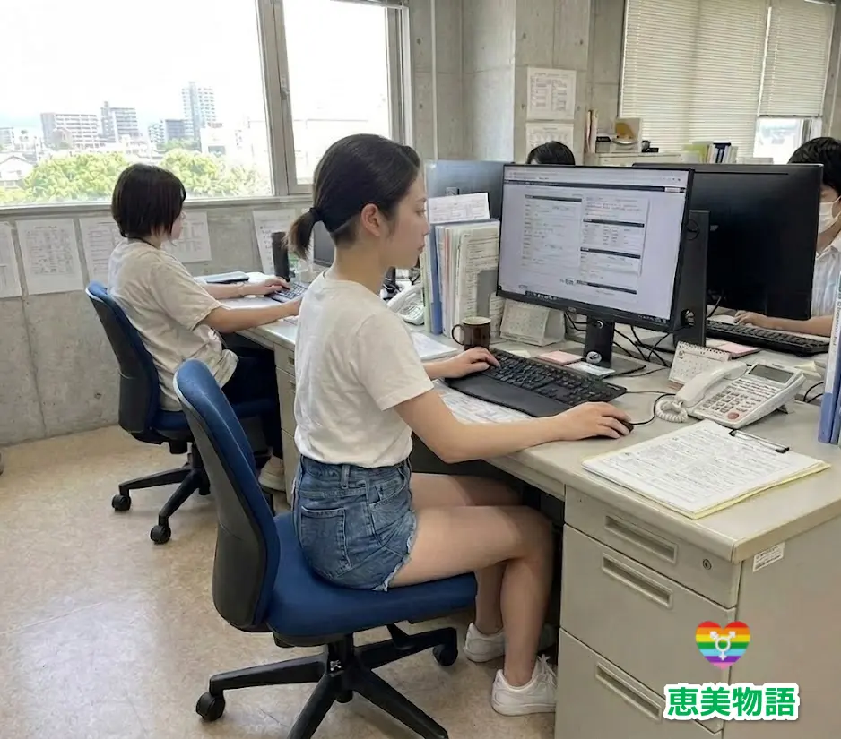 女性化の為には働かないとね